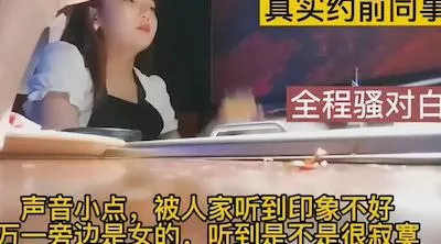 一顿火锅身材绝美的女同事终于被我搞到了❤️酒店开房还说结婚之前绝对不能怀孕最后给她射满了