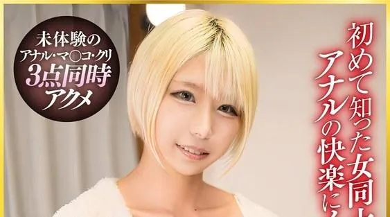 PTES-001 | 波多野结衣 | 第二个属子!女同按摩院肛交体验双重高潮 - 波多野结衣