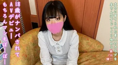 FC2-PPV-4685505 ★特典無碼♀156 18歲逛街被搭訕,以純情氣質出道的AV少女♡ 不愧是令和時代的女性,身手敏捷♡ 半外半內,直線優美,大獲成功